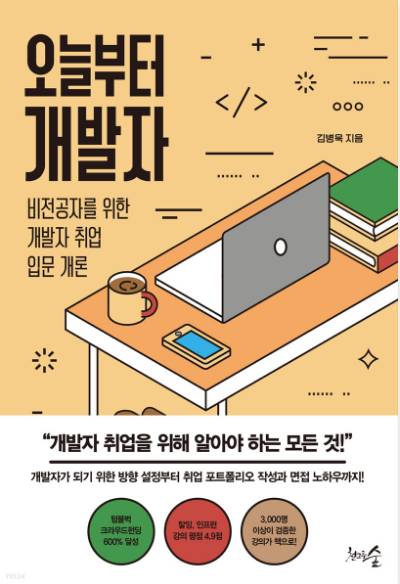 다운로드 (1).png