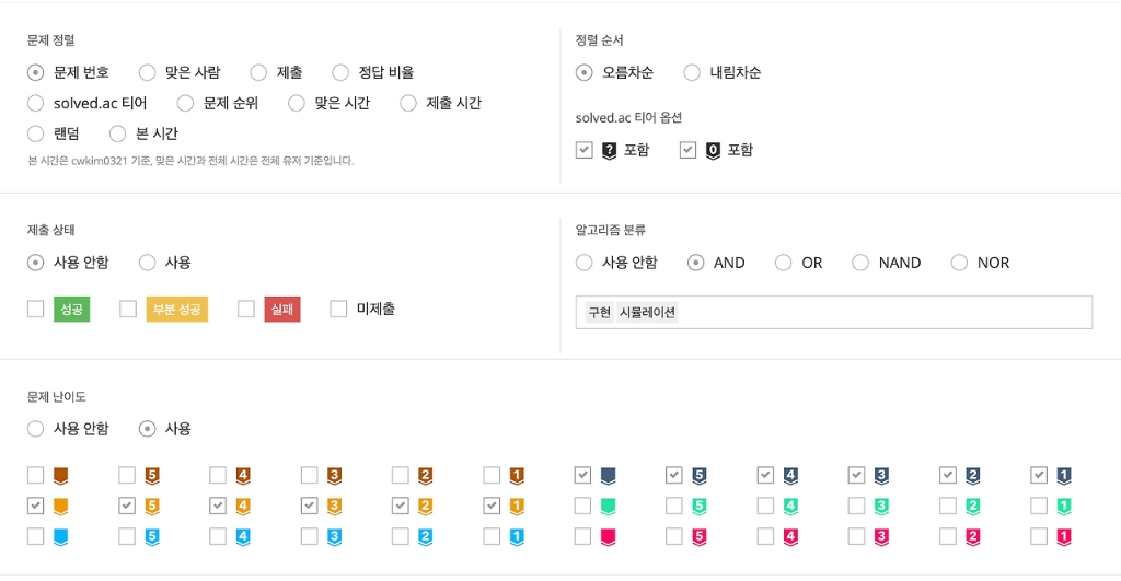 다운로드 (2).png