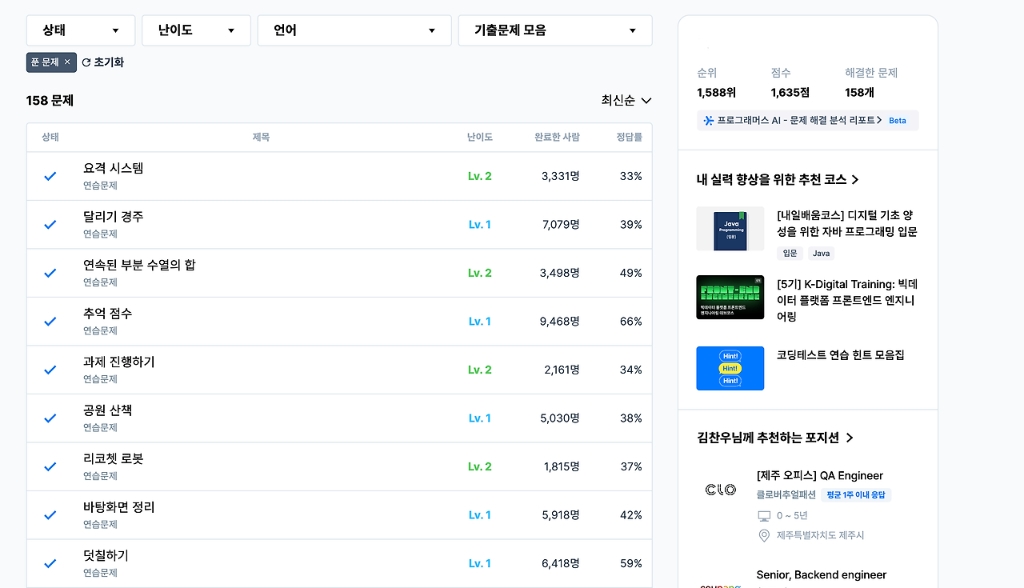 다운로드 (1).png